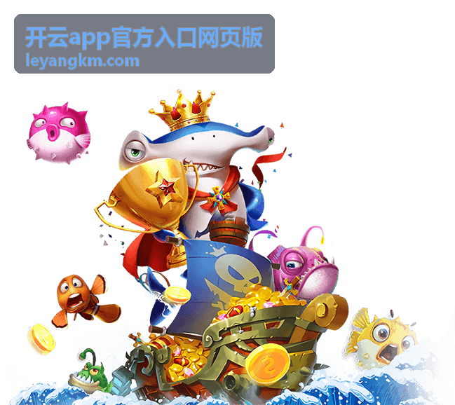 开云app官方入口网页版设备适配